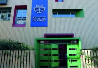 «Κιβωτός του Κόσμου»: «Δεν πηγαίνουμε σχολείο γιατί δουλεύουμε» – Νέες καταγγελίες