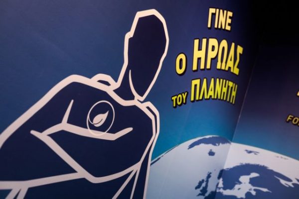 Κλιματική αλλαγή: Εγκαινιάστηκε η πρώτη διαδραστική έκθεση στο Μουσείο Γουλανδρή Φυσικής Ιστορίας
