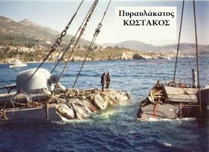4 Νοεμβρίου 1996: Το τραγικό ναυτικό δυστύχημα έξω από το Βαθύ της Σάμου