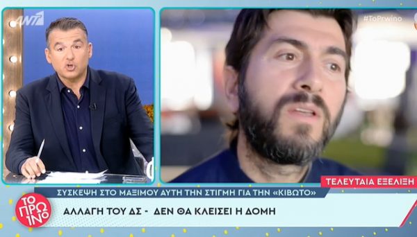 Κιβωτός του Κόσμου: Η συγκλονιστική αποκάλυψη του Γιώργου Λιάγκα – «Θα το πω για πρώτη φορά…»