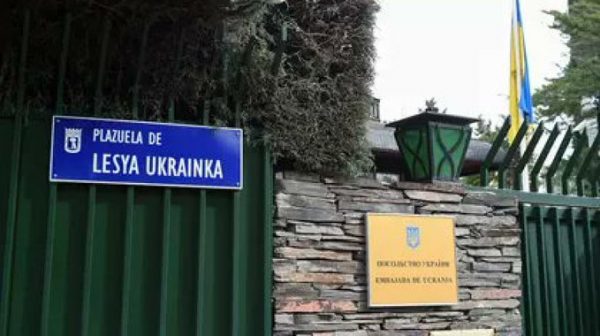 Έκρηξη στην ουκρανική πρεσβεία στη Μαδρίτη