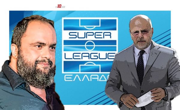 Super League: Ο Αλαφούζος «είπε», ο Μαρινάκης «κάνει» – Ο χορηγός, η μεγάλη έκπληξη και η απαραίτητη διαφάνεια