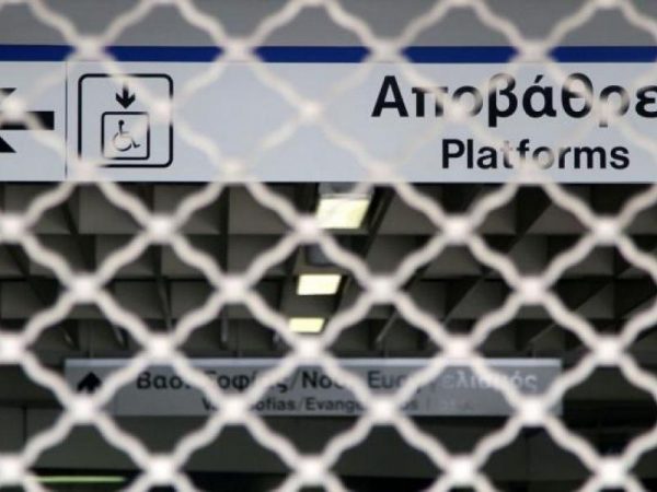 Πολυτεχνείο: Κλειστοί οι σταθμοί του Μετρό «Μέγαρο Μουσικής», «Σύνταγμα» και «Ευαγγελισμός» την ώρα των συγκεντρώσεων