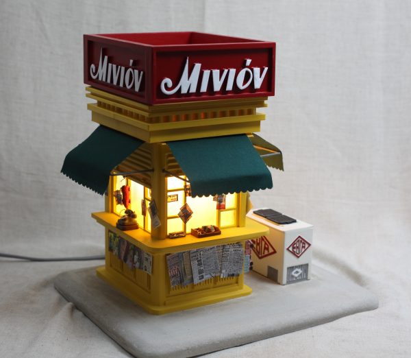 Παλαιά περίπτερα της Αθήνας σε τρισδιάστατες μινιατούρες, σε μια διαφορετική έκθεση στην Πλάκα