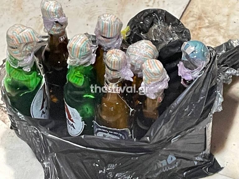 Θεσσαλονίκη: Καθαρίστρια του ΑΠΘ βρήκε βόμβες μολότοφ έτοιμες προς χρήση