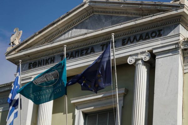 Εθνική Τράπεζα: Νέα στρατηγική συνεργασία με την EPSILON NET