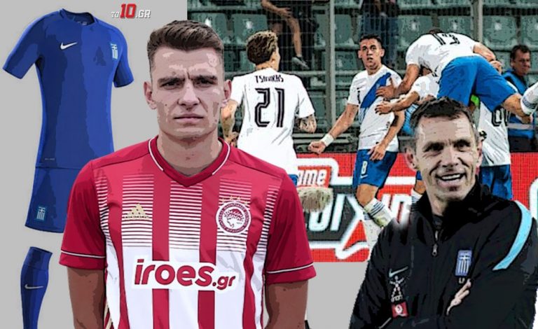 «Ο Ντόι επέλεξε την Εθνική Ελλάδος»