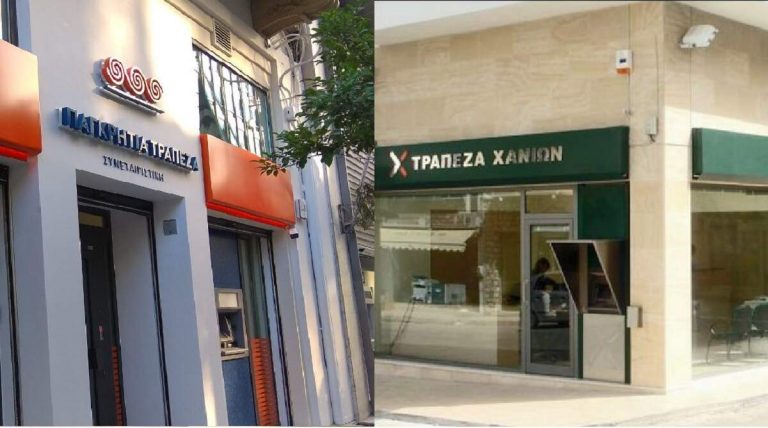 Cooperative Bank of Chania on the deal with Pancreta Bank