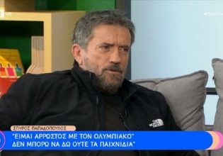 Σπύρος Παπαδόπουλος: «Είμαι άρρωστος με τον Ολυμπιακό»