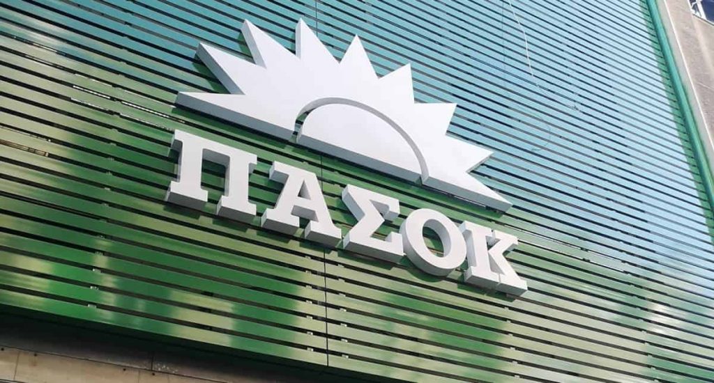 ΠΑΣΟΚ-ΚΙΝΑΛ: «Να ζητήσουν τώρα συγγνώμη από την οικογένεια Ινδαρέ»