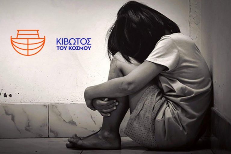 Κιβωτός του Κόσμου: Οι μαρτυρίες που «καίνε» τον πατέρα Αντώνιο – Τα 4 πρόσωπα που βρίσκονται στο μικροσκόπιο των Αρχών