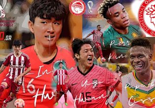 Όλα όσα πρέπει να ξέρεις για τους Μουντιαλικούς του Ολυμπιακού (pics+vids)