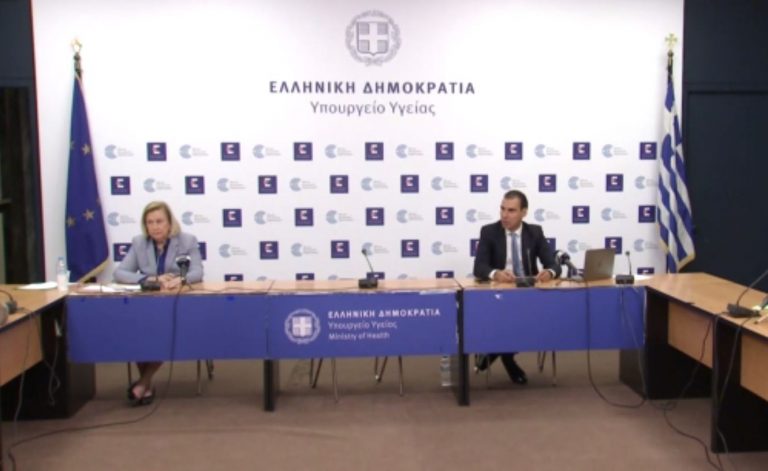 Κοροναϊός: Παρακολουθήστε την έκτακτη ενημέρωση για τα εμβόλια κατά του κοροναϊού