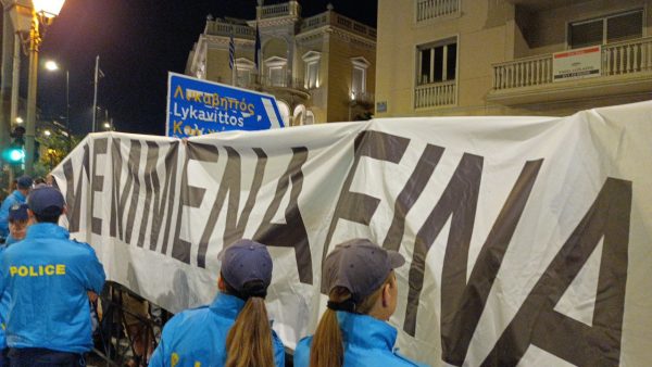 «Συλλογή Στερν»: Κινητοποίηση των αρχαιολόγων ενάντια στην «νομιμοποίηση της αρχαιοκαπηλίας»