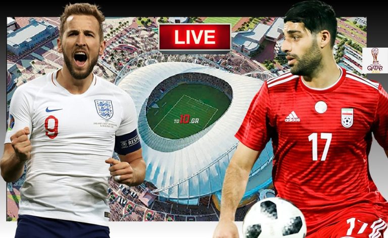LIVE: Αγγλία – Ιράν