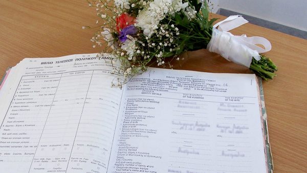 Πολιτικός γάμος: Μέσω του gov.gr η έκδοση άδειας