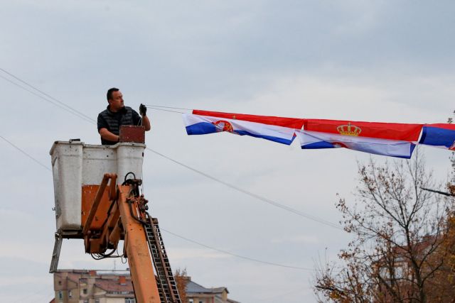 Σερβία: Αποχώρησαν οι Σέρβοι από τα θεσμικά όργανα του Κοσόβου