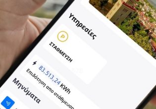 Ρεύμα σε 150 νοικοκυριά πληρώνει ο Δήμος Τρικκαίων μέσω της ελεγχόμενης στάθμευσης