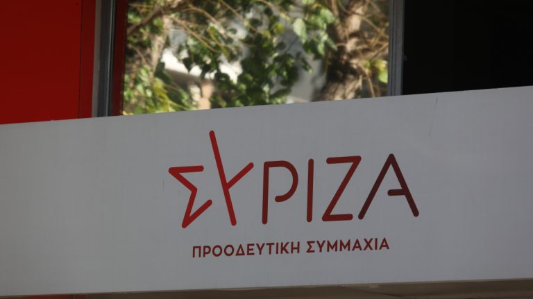 ΣΥΡΙΖΑ: Αξιοθρήνητο να εκλιπαρεί για πρόταση μομφής ο Μητσοτάκης – Να απαντήσει αν οι 33 παρακολουθούνταν