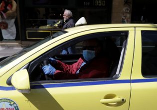 Ο λόγος που τα ταξί έχουν μία οριζόντια μπλε γραμμή