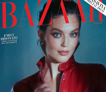 Harper’s Bazaar, το μεγαλύτερο περιοδικό μόδας στον κόσμο, την Κυριακή με «Το Βήμα»