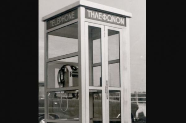 Τα δέκα πράγματα της καθημερινότητας πριν 20 χρόνια, που τώρα είναι ανύπαρκτα