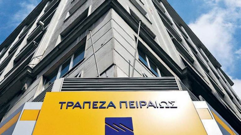 Διάκριση για την Πειραιώς για το Commercial Banking