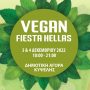 Vegan Fiesta Hellas: Φιέστα της πράσινης διατροφής το Σαββατοκύριακο στην Αγορά Κυψέλης