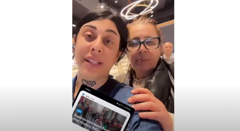 Super Κική: Κοντά στην πλατεία Ταξίμ που έγινε η έκρηξη – «Είμαστε ζωντανές»