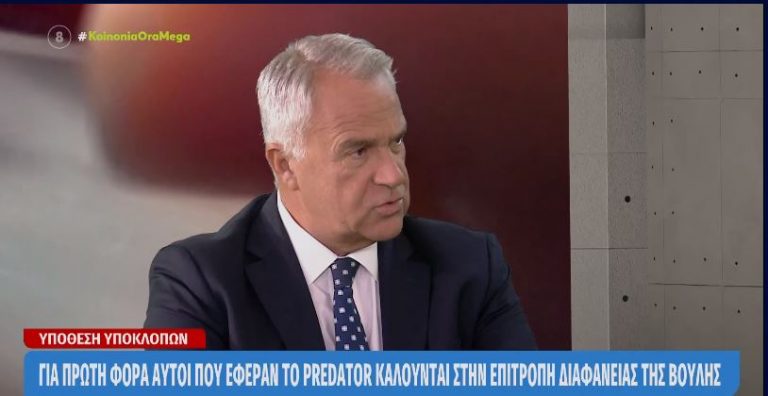 Μάκης Βορίδης: «Δεν έγινε χρήση του παράνομου λογισμικού από κανένα κυβερνητικό φορέα»