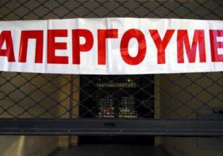 ΓΣΕΕ: Νόμιμη η συμμετοχή των εργαζομένων στην απεργία – Αντεργατική και αντικοινωνική η προσφυγή των ΣΤΑΣΥ και ΟΣΥ στη Δικαιοσύνη