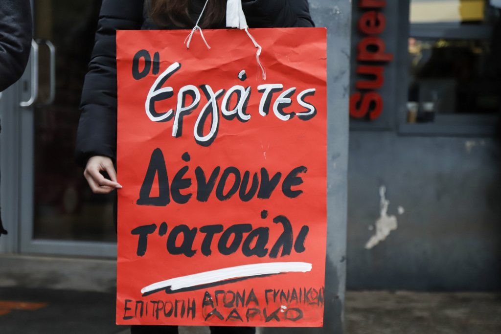 ΛΑΡΚΟ: Θα μπορούσε να ζήσει την ελληνική οικονομία, λέει ο Δημήτρης Κουτσούμπας