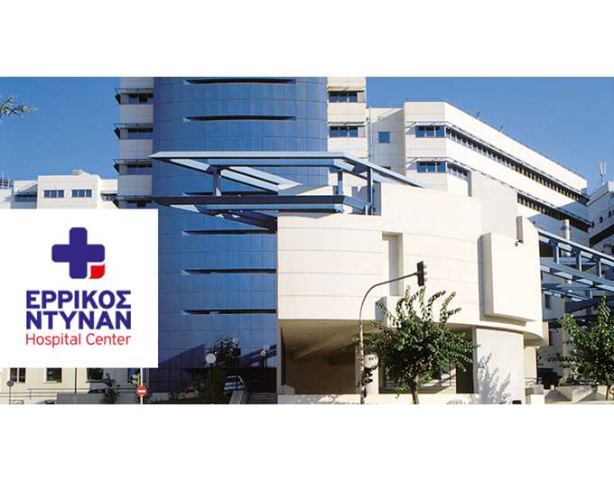 Ερρίκος Ντυνάν: Πρόγραμμα για τις πολυανθεκτικές λοιμώξεις