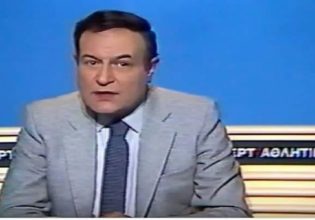 Θρήνος: Πέθανε ο Γιάννης Διακογιάννης