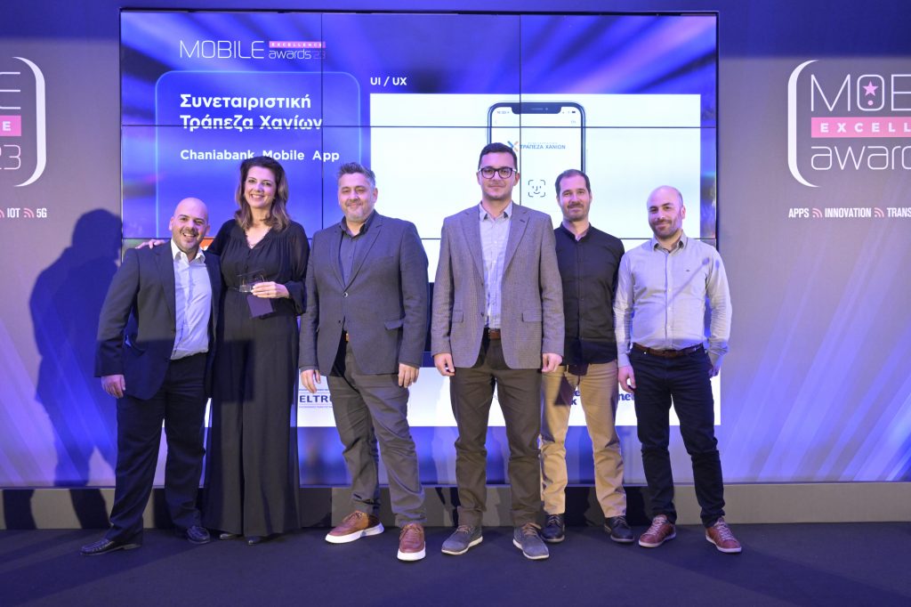 Βραβευμένο για 2η φορά το Mobile App της Τράπεζας Χανίων