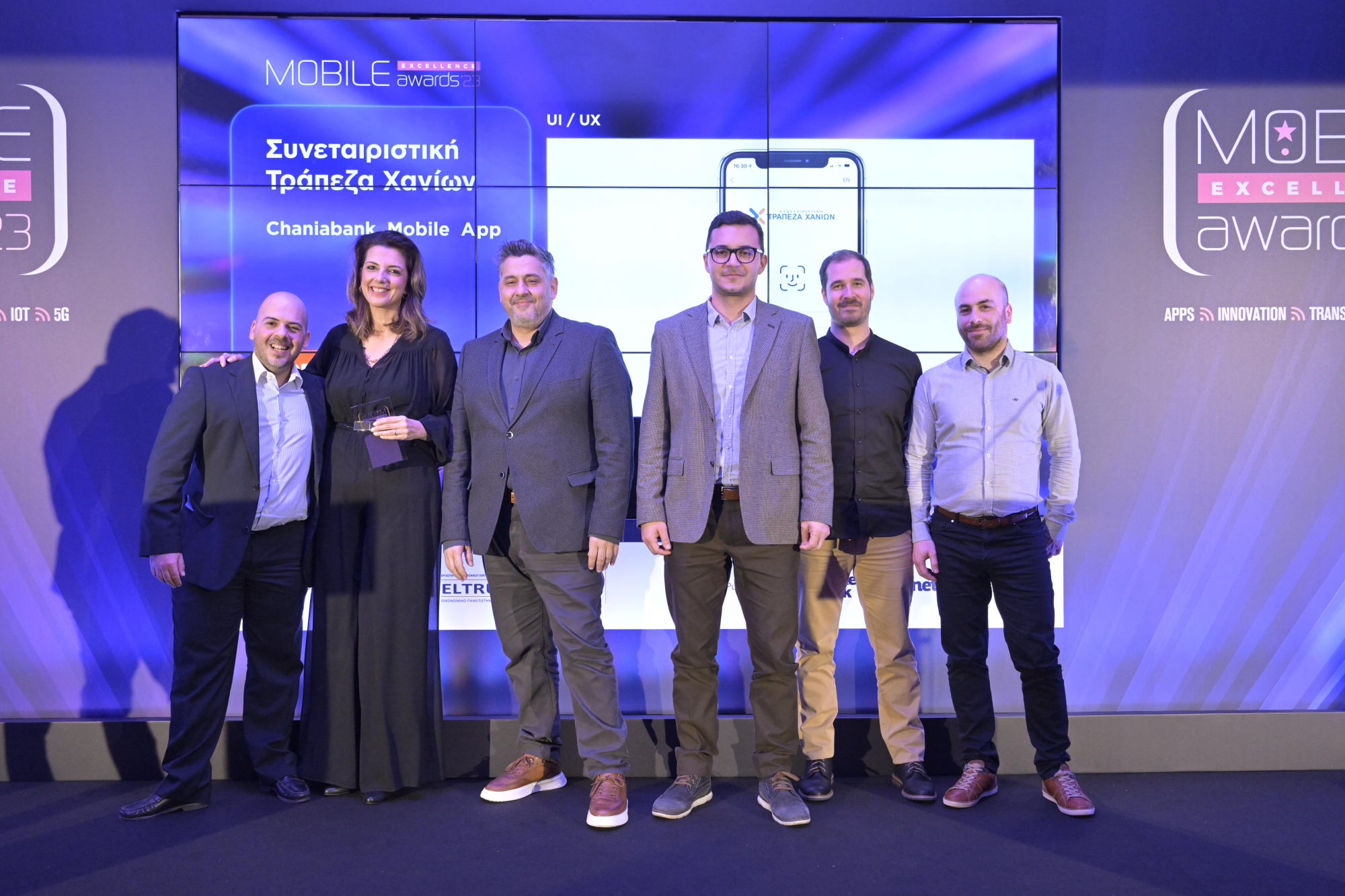 Βραβευμένο για 2η φορά το Mobile App της Τράπεζας Χανίων