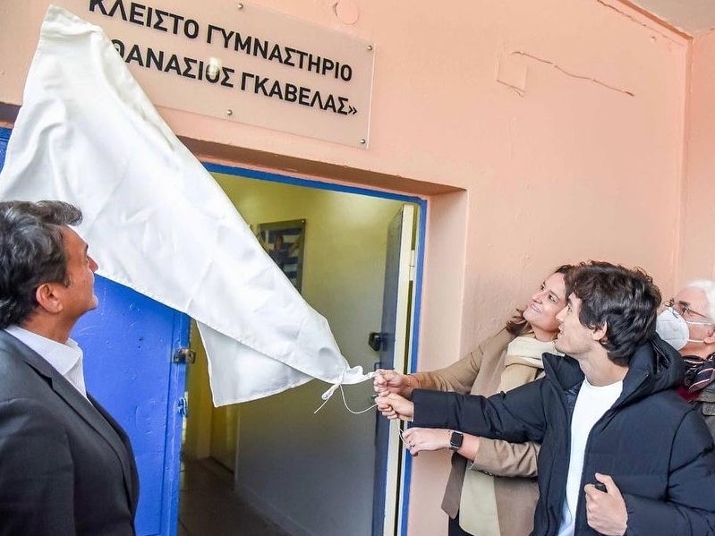 Το όνομα του Παραολυμπιονίκη Νάσου Γκαβέλα κοσμεί σχολική μονάδα στο Ψυχικό