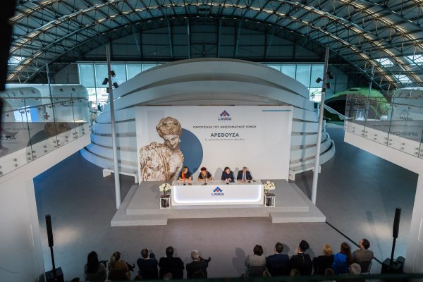 Lamda Development: Παρουσίαση του αφιερωματικού τόμου «Αρέθουσα-Το Αρχαιολογικό Μουσείο Χαλκίδας»