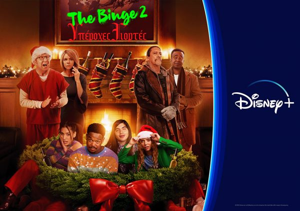 To «The Binge 2: Υπέροχες Γιορτές» στο Disney+ είναι η Christ-must watch ταινία για σήμερα