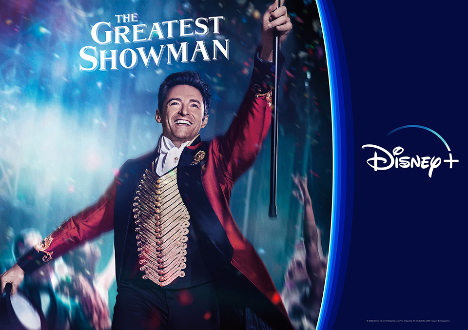 To «The Greatest Showman» στο Disney+ είναι η Christ-must watch ταινία για σήμερα
