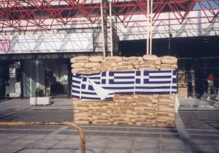 Art Athina 1993-2022: Όλη η σύγχρονη εικαστική δημιουργία σε ένα λεύκωμα