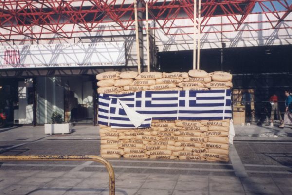 Art Athina 1993-2022: Όλη η σύγχρονη εικαστική δημιουργία σε ένα λεύκωμα