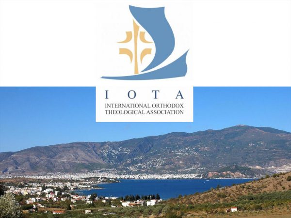 Η Ακαδημία Θεολογικών Σπουδών Βόλου  φιλοξενεί το 2ο Συνέδριο της Διεθνούς Ορθόδοξης Θεολογικής Ένωσης I.O.T.A.