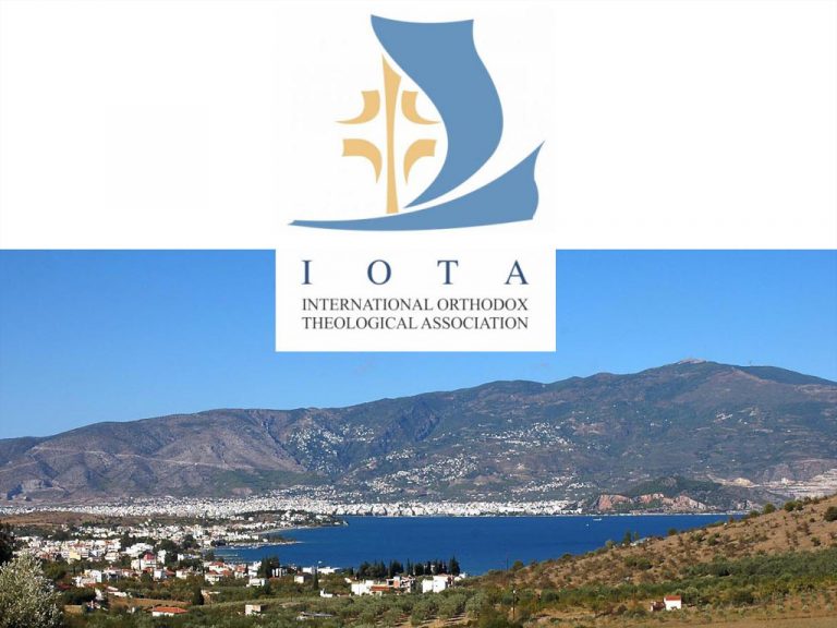 Η Ακαδημία Θεολογικών Σπουδών Βόλου  φιλοξενεί το 2ο Συνέδριο της Διεθνούς Ορθόδοξης Θεολογικής Ένωσης I.O.T.A.
