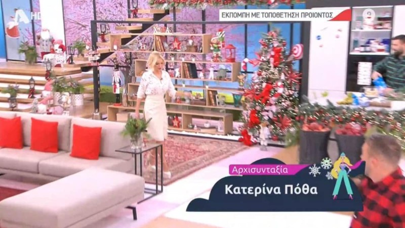 Κατερίνα Καινούργιου: Παραλίγο να… πέσει on air