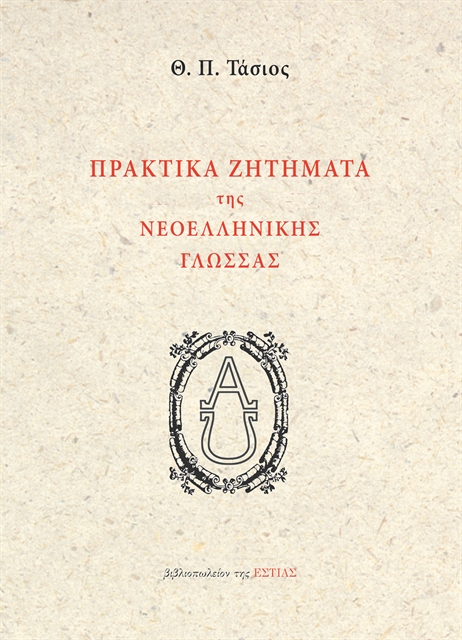 Το άλλο σωσίβιο