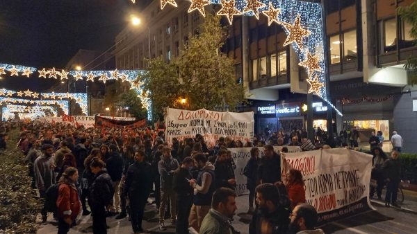 16χρονος Ρομά: Πορεία στο κέντρο της Αθήνας – «ΔΗΚΕΟΣΙΝΗ για τον Κώστα Φραγκούλη»