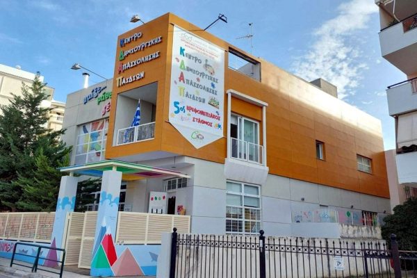Έναρξη λειτουργίας του νέου βρεφονηπιακού σταθμού Αγίου Δημητρίου