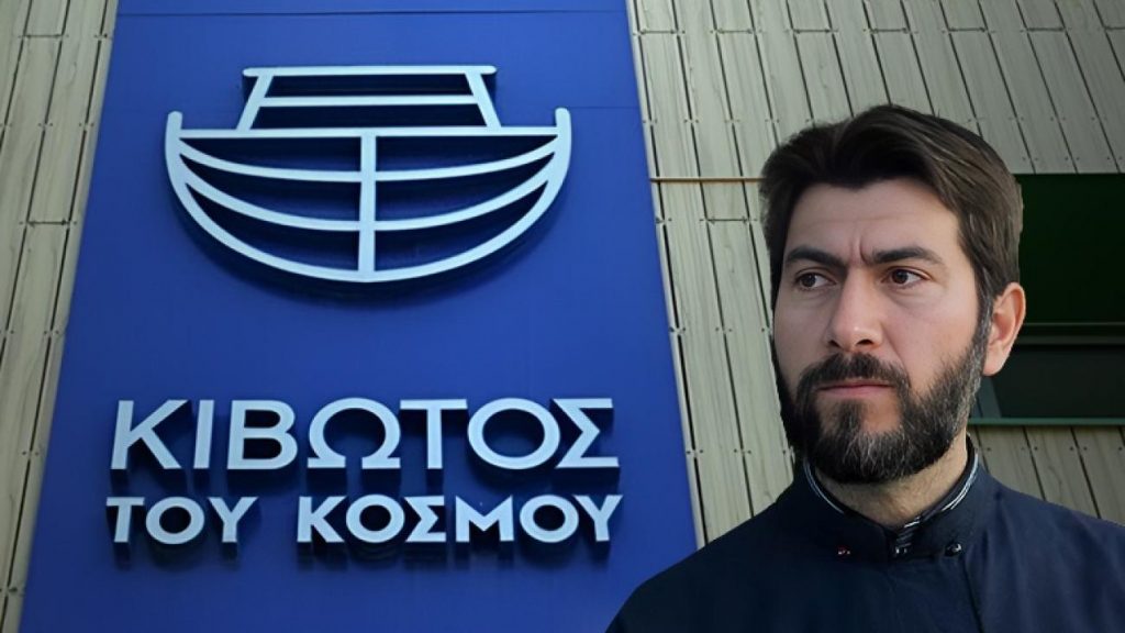 Κιβωτός του Κόσμου: Βρέθηκε μαύρος σάκος με 15 κιλά χρυσαφικά