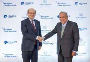 Δωρεάν πετρέλαιο θέρμανσης για περισσότερες από 20.000 πολύτεκνες οικογένειες